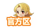 公告通知